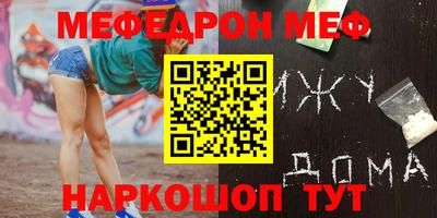 соль курить ск Коммунар
