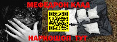 соль курить ск Коммунар