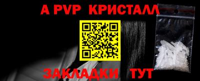 соль курить ск Коммунар