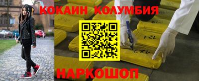 скорость Абинск