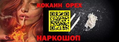 скорость Абинск