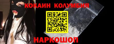 соль курить ск Коммунар