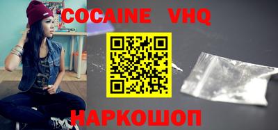 скорость Абинск