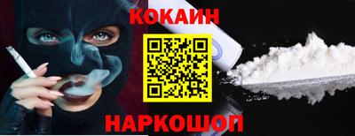 соль курить ск Коммунар