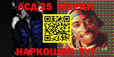 соль курить ск Коммунар