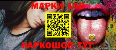 марки lsd Азнакаево