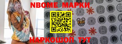 хмурый Конаково