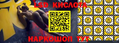 стаф Комсомольск-на-Амуре