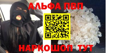 скорость Абинск