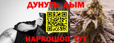 соль курить ск Коммунар