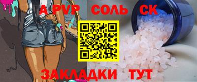 марки lsd Азнакаево