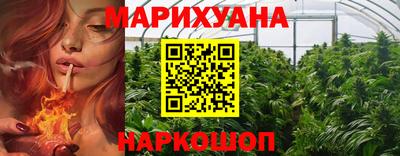 соль курить ск Коммунар