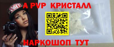 стаф Комсомольск-на-Амуре