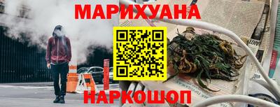 соль курить ск Коммунар