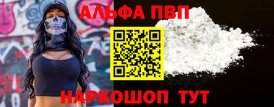 винт Абакан