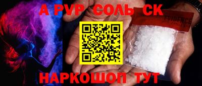 винт Абакан