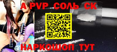 винт Абакан