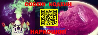 стаф Комсомольск-на-Амуре