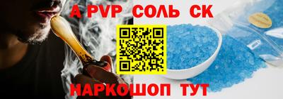 стаф Комсомольск-на-Амуре