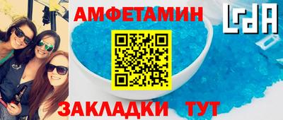 стаф Комсомольск-на-Амуре