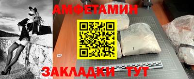 МДМА Пугачёв