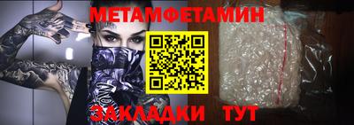 соль курить ск Коммунар
