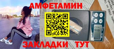 стаф Комсомольск-на-Амуре