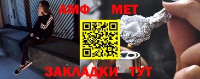 стаф Комсомольск-на-Амуре