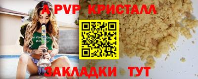 соль курить ск Коммунар
