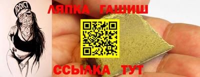 соль курить ск Коммунар