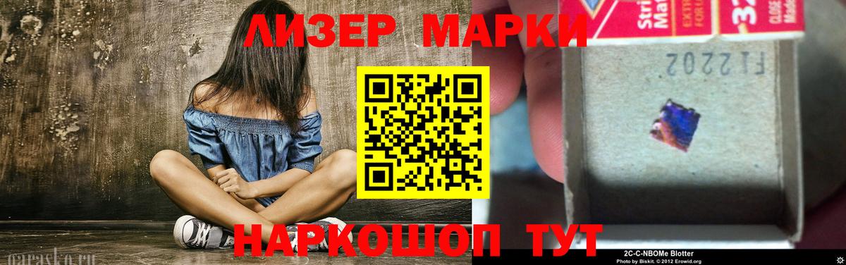ЛСД экстази ecstasy  Вход с VPN  LSD-25  Лсд 25 экстази кислота  Сургут 