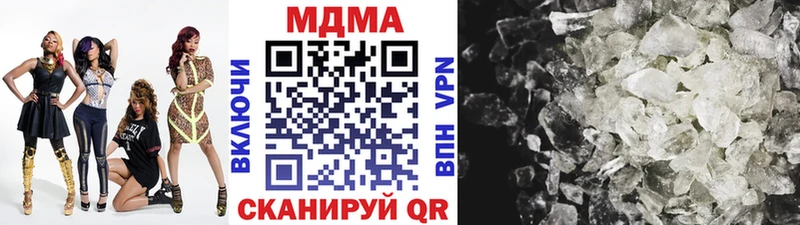 купить  цена  Сургут  МДМА crystal 