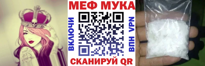 Меф кристаллы блэк спрут ССЫЛКА Сургут