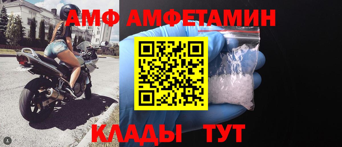 Первитин кристалл  Первитин кристалл  Вход с VPN  Сургут 