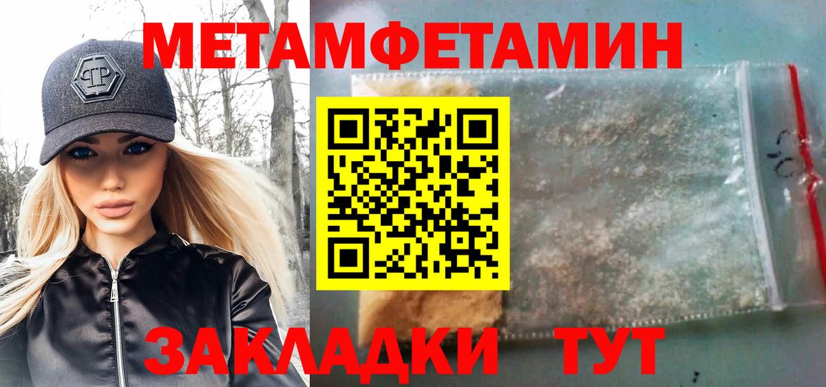 Cocaine  Вход с VPN  КОКАИН  Меф МЯУ МЯУ   Сургут  МАРИХУАНА 