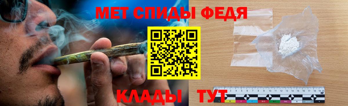 Метамфетамин Methamphetamine Сургут