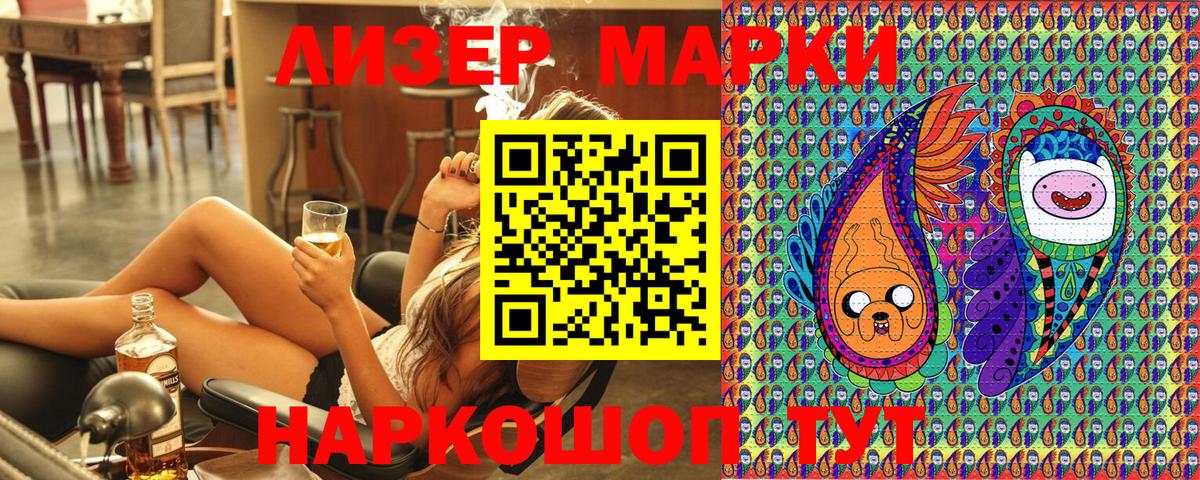 Марки N-bome 1,5мг  Вход с VPN  Марки N-bome 1,5мг  Марки NBOMe  Сургут 