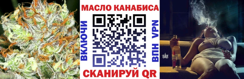 закладки Сургут Дистиллят ТГК Wax