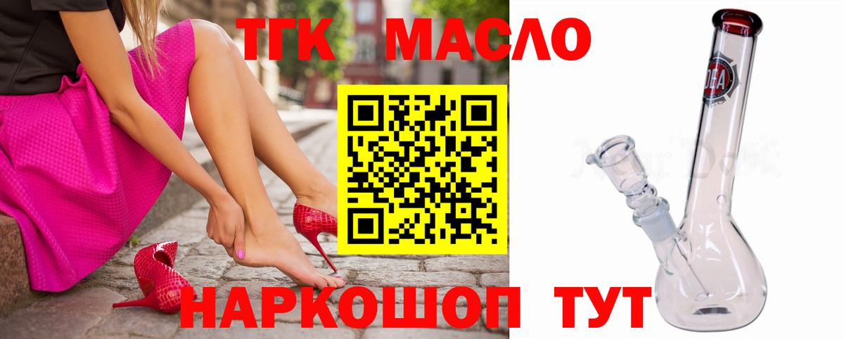 Сургут  ТГК Wax  Вход с VPN 