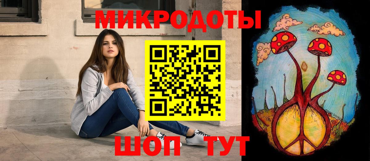Сургут  Галлюциногенные грибы мухоморы  Вход с VPN  Псилоцибиновые грибы Psilocybine cubensis 