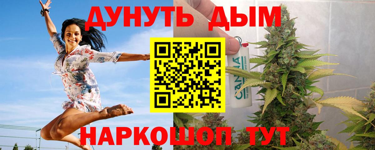 Канабис MAZAR  Вход с VPN  Конопля LSD WEED  Сургут  Марихуана семена 