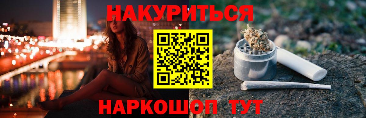 Канабис Bruce Banner Сургут