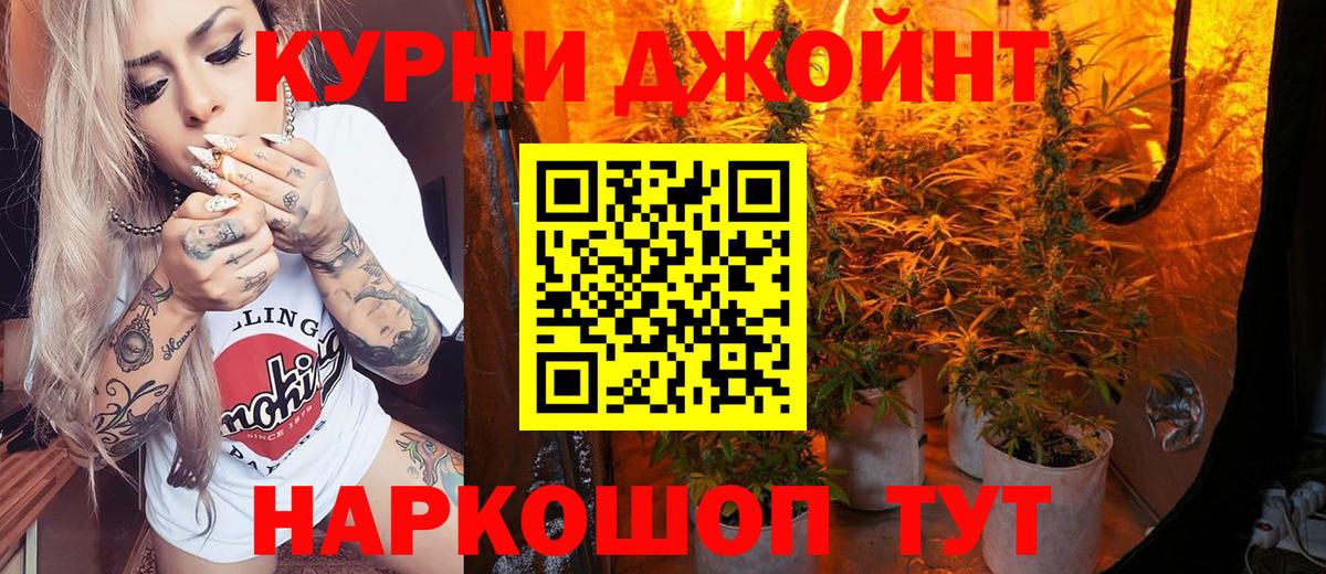 Бошки марихуана марихуана Сургут